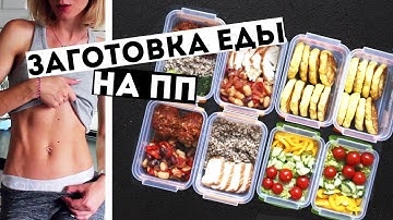 Рецепт Блюд Похудеть