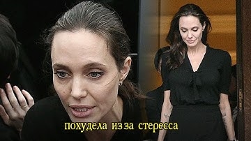 Как Похудеть Как Анджелина Джоли