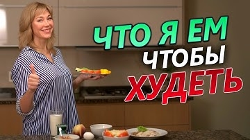 Катя Медушкина Отзывы Похудение