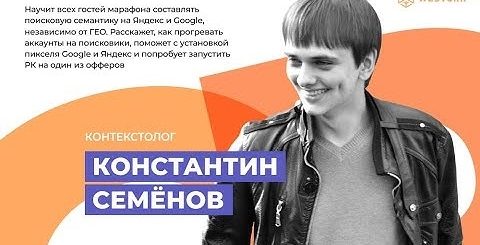 Яндекс Правила Реклама Похудение