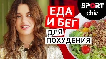 Здоровое Похудение 55 Юлия Артемова
