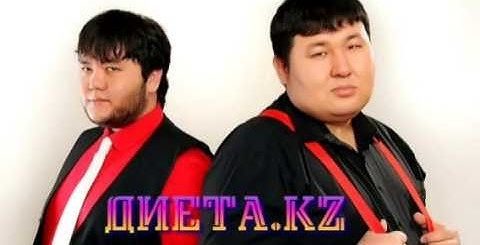 Диета Казахская Группа