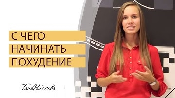 Татьяна Рыбакова Похудела Диета