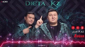 Диета Kz Группа