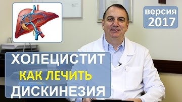 Доктор Евдокименко Панкреатит Лечение И Диета