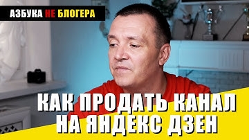 Дзен Яндекс Про Похудение
